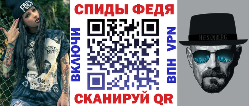 АМФЕТАМИН 97% shop какой сайт Кыштым