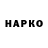 Кодеиновый сироп Lean Purple Drank Saska Isko