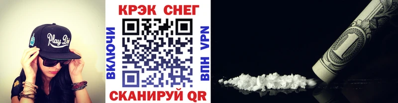 Кокаин Fish Scale  Кыштым 