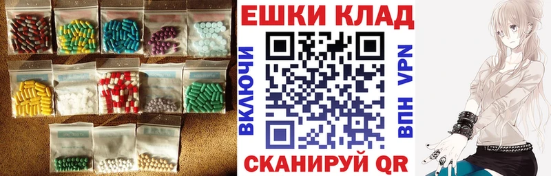 Ecstasy 300 mg  mega ONION  Кыштым  цена  