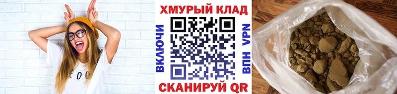 ОМГ ОМГ ONION  Кыштым  ГЕРОИН гречка  наркота 