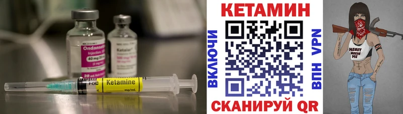 кракен онион  Кыштым  Кетамин ketamine  продажа наркотиков 