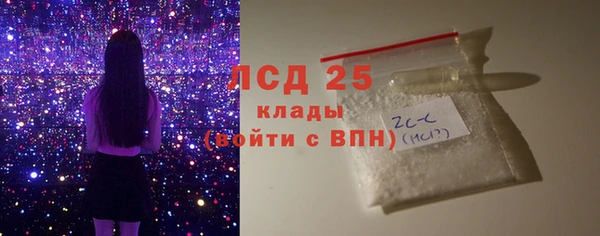 гидра Балабаново