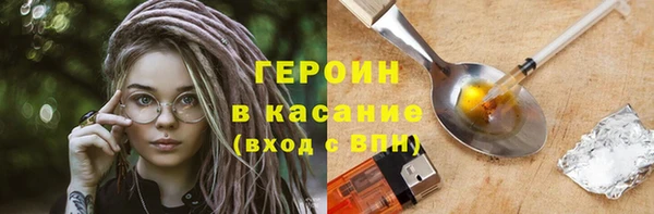 бошки Армянск