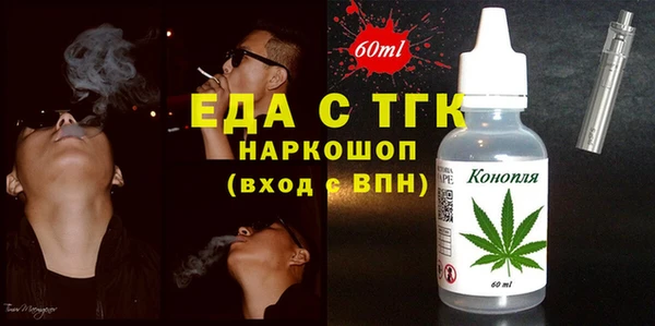 ПСИЛОЦИБИНОВЫЕ ГРИБЫ Аркадак