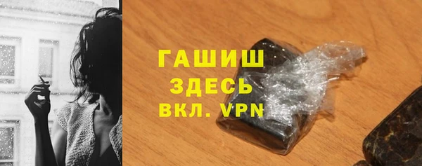 бошки Баксан
