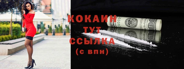 круглые Балахна