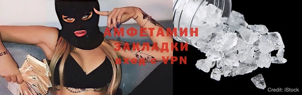 амф Арсеньев