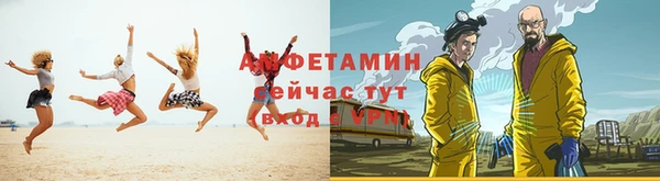 бошки Армянск