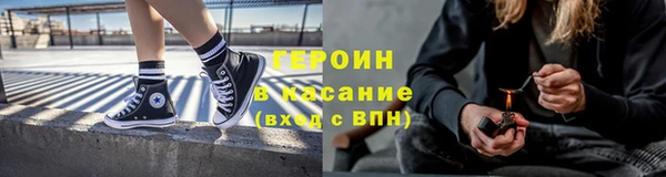 бошки Армянск