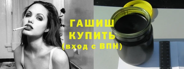 стафф Навашино