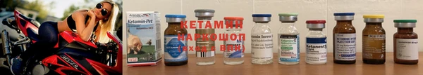 гидра Балабаново