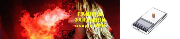 бошки Баксан