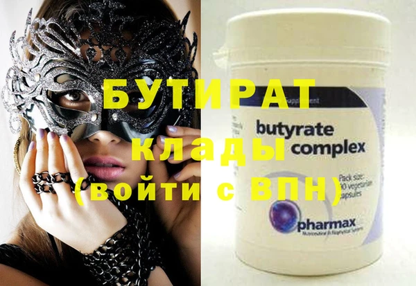 гидра Балабаново