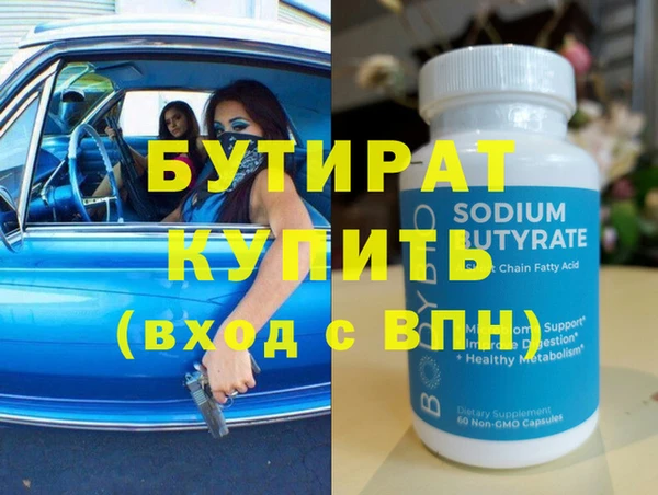 круглые Балахна