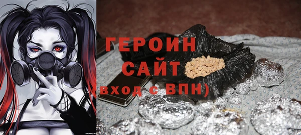 бошки Армянск