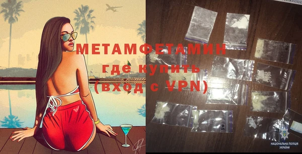 гидра Балабаново