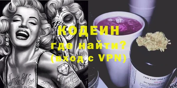 гидра Балабаново
