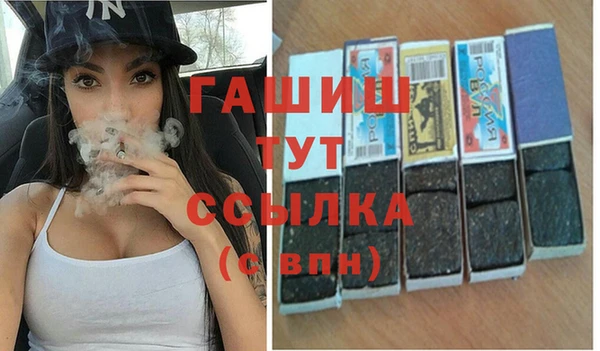 бошки Армянск