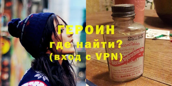 бошки Армянск