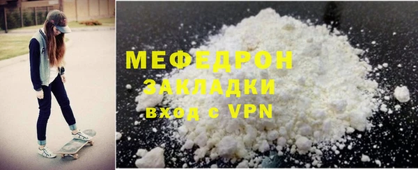 гидра Балабаново