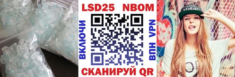 Лсд 25 экстази ecstasy  купить   Кыштым 