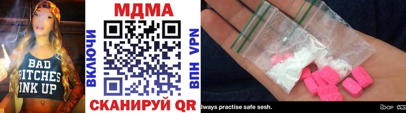 блэк спрут ONION  Кыштым  MDMA crystal  где можно купить  