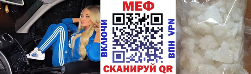 сколько стоит  Кыштым  KRAKEN ONION  МЯУ-МЯУ 4 MMC 