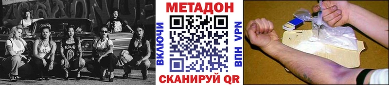 Метадон белоснежный  Кыштым 