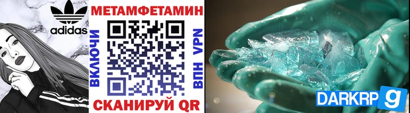 Первитин кристалл  Кыштым 