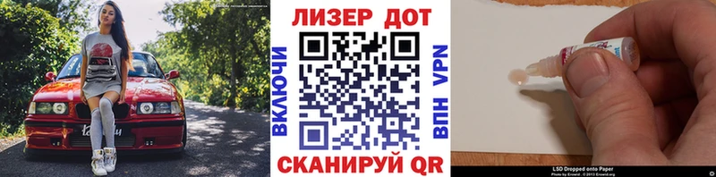 Марки N-bome 1,5мг  Кыштым 