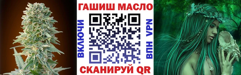 гидра ССЫЛКА Кыштым Дистиллят ТГК THC oil